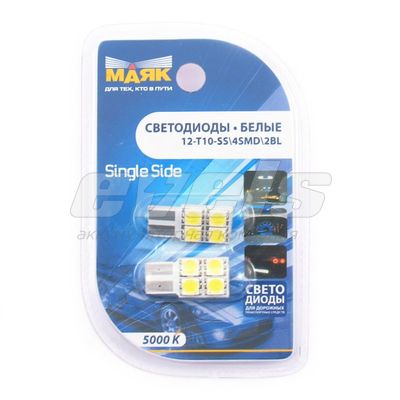 Лампа светодиодная "Маяк" 12V Т10 (W2.1x9.5d) [4SMD 5050 SinglSide] WHITE 5500K 50 (блистер 2 штуки) — основное фото