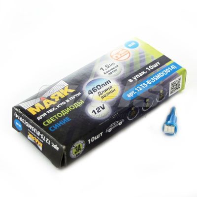 Лампа светодиодная "Маяк" 12V Т5 (W2.0x4.6D) [3SMD 3014] BLUE 6000K 4Lm — основное фото